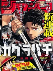 百万影院漫画专栏封面，分格草稿与网点纸样